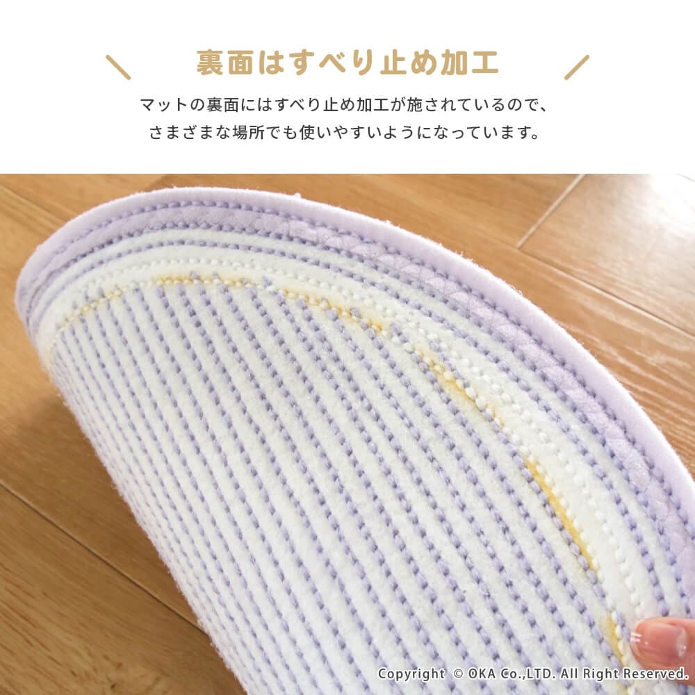 Sanrio | Fluffy Mat/Carpet 40X 40