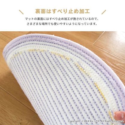 Sanrio | Fluffy Mat/Carpet 40X 40