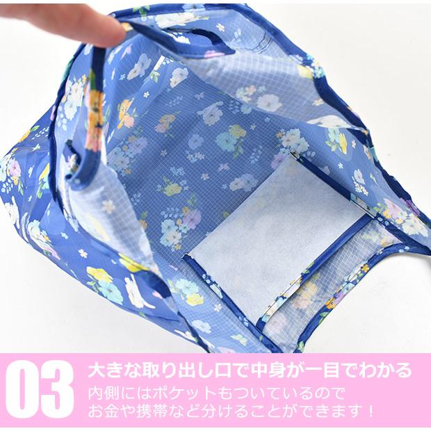 SANRIO | Hello Kitty Reusable Grocery Bag Foldable Eco-bag 140×150mm & 360×420mm (Meroclo)