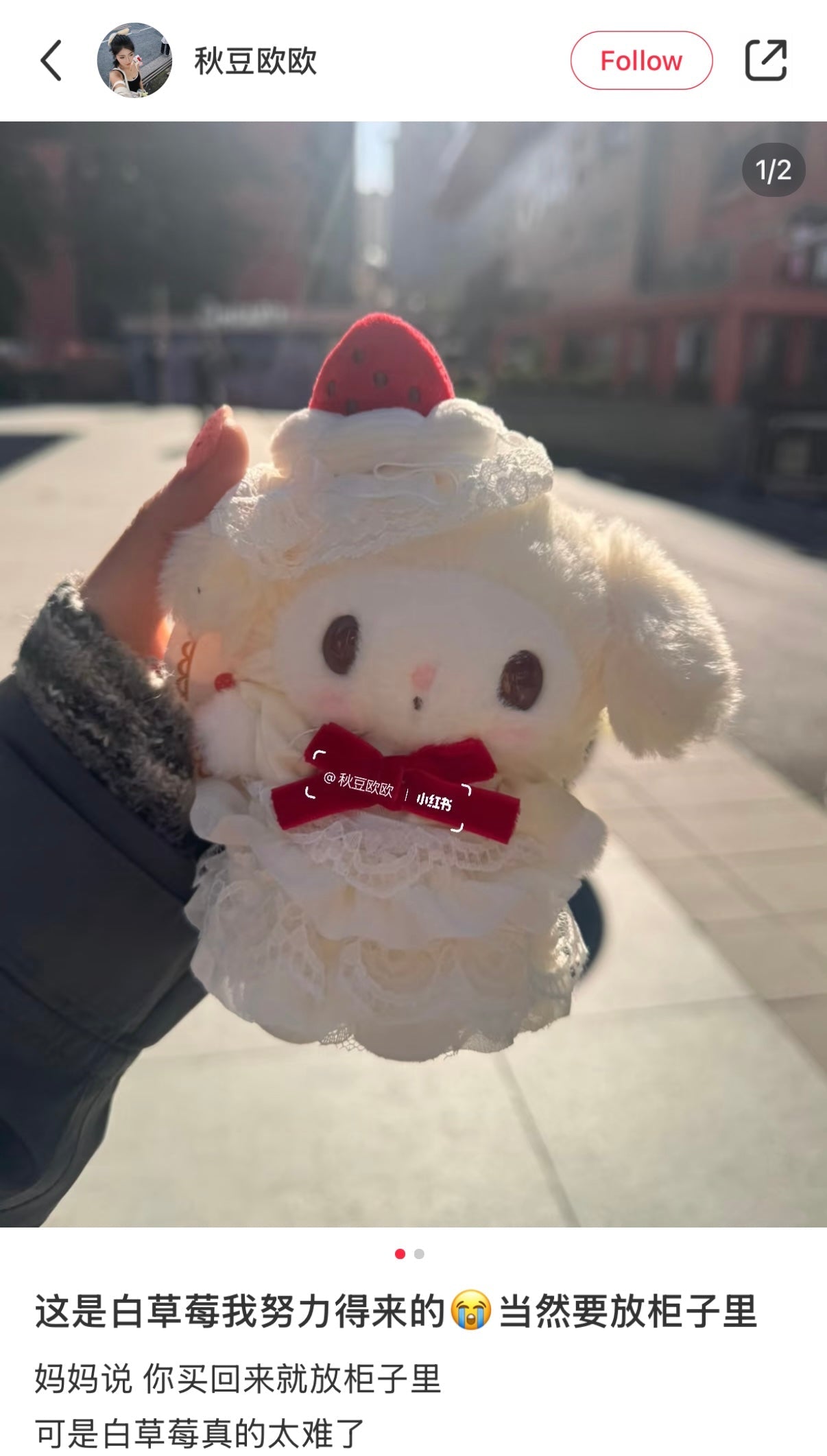 【Limite 1/Customer】Sanrio | My Melody Plush Mascot Keychain Bag Charm W11×D6×H14.5Cm (Shortcake)
