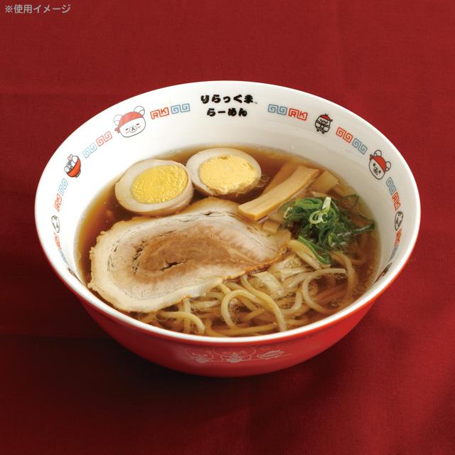 Rilakkuma Anytime Ramen Goods Ramen Bowl