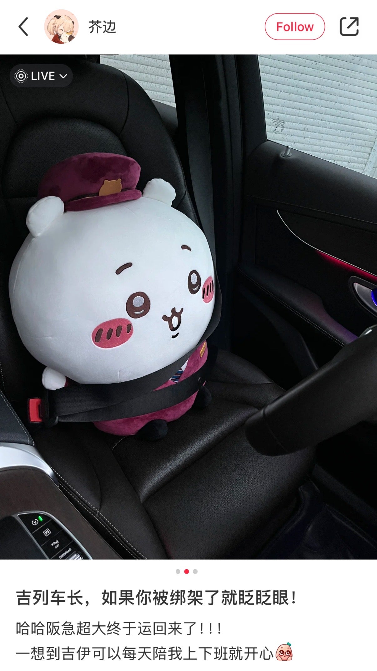 【Pick Up Only】Chiikawa | Chiikawa Big Plush Toy 50Cm×50Cm×26Cmちいかわ×阪急電鉄