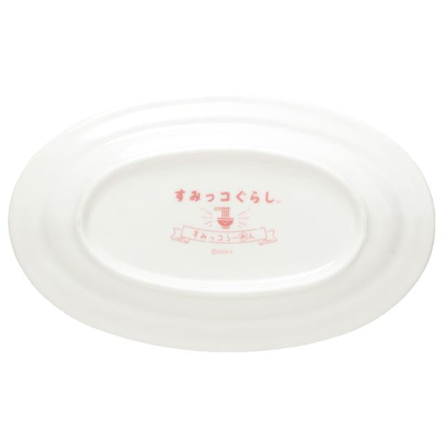 Sg Anytime Ramen Goods Gyoza Plate