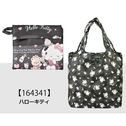 SANRIO | Hello Kitty Reusable Grocery Bag Foldable Eco-bag 140×150mm & 360×420mm (Meroclo)