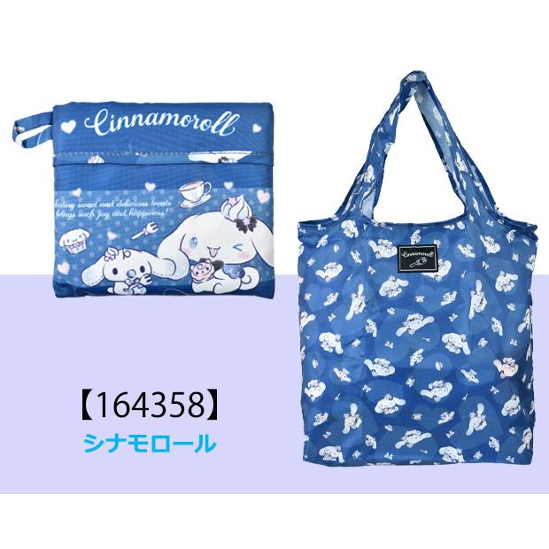 SANRIO | Cinnamoroll Reusable Grocery Bag Foldable Eco-bag 140×150mm & 360×420mm (Meroclo)
