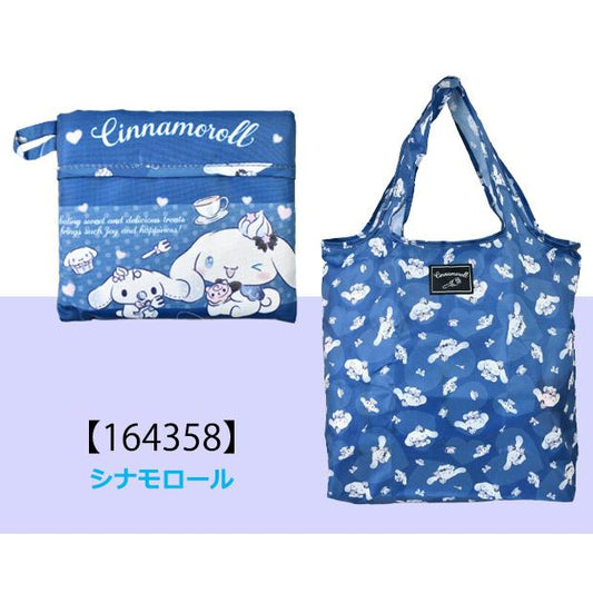 SANRIO | Cinnamoroll Reusable Grocery Bag Foldable Eco-bag 140×150mm & 360×420mm (Meroclo)