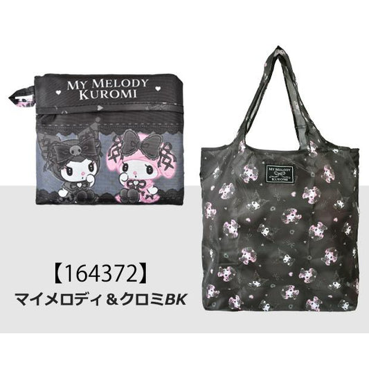 SANRIO | Kuromi & My Melody Black Reusable Grocery Bag Foldable Eco-bag 140×150mm & 360×420mm (Meroclo)