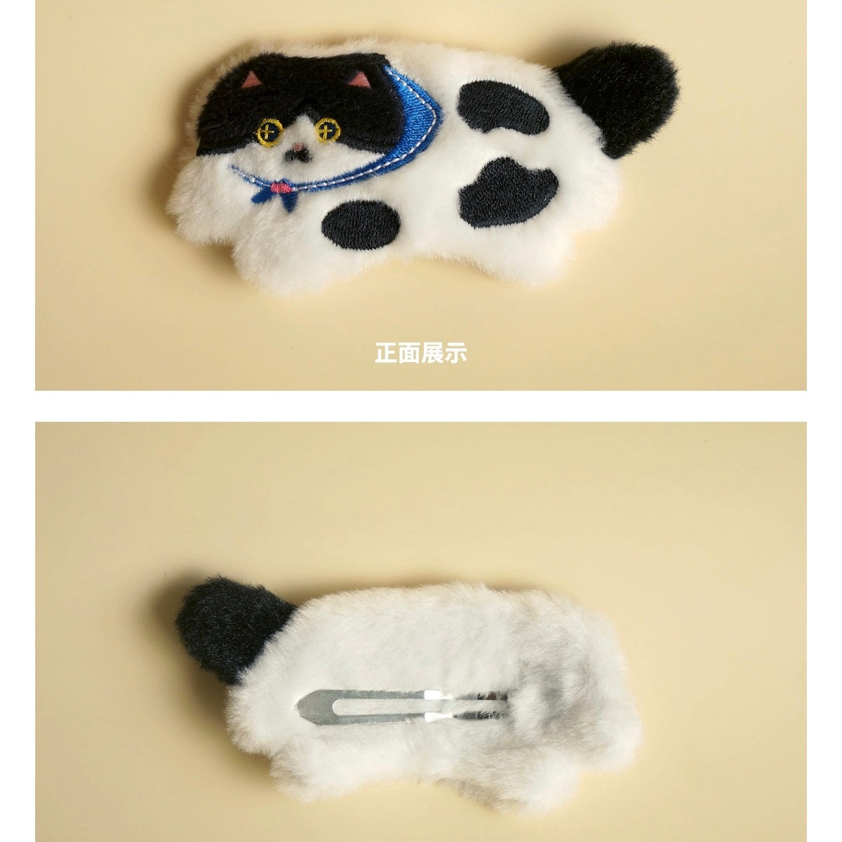 Mewji Cat Hair Clip Vol.4 Bk