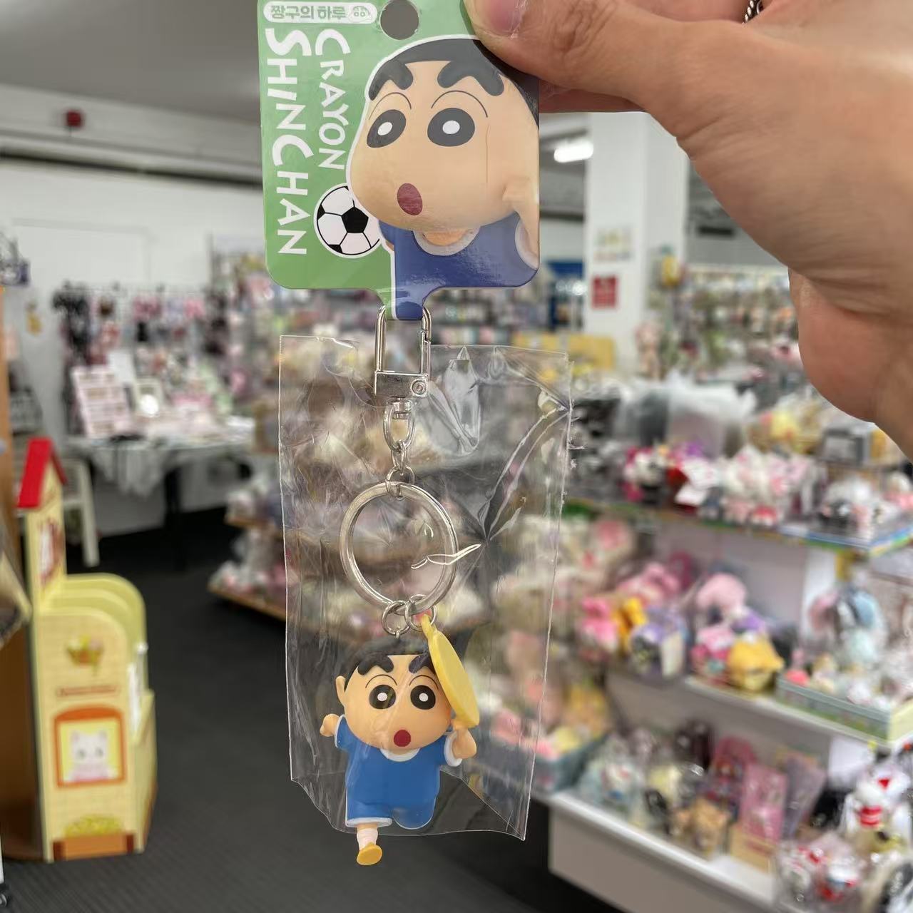 Crayon Shin-chan | 3D Mascot Keychain (Exercise)