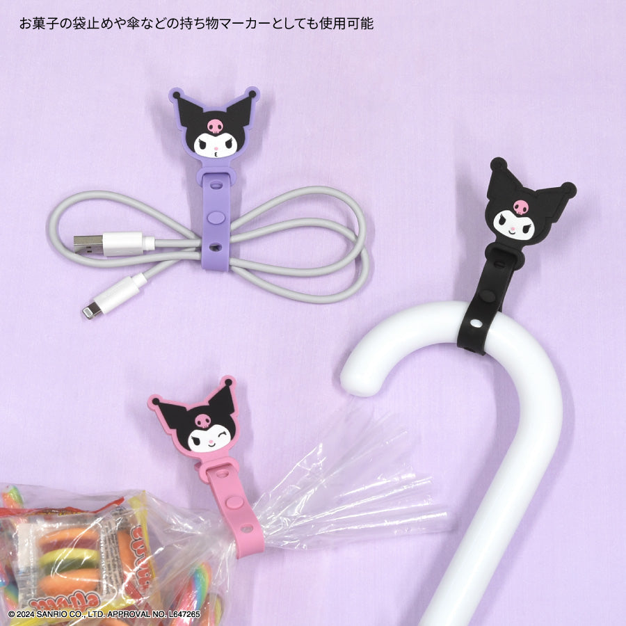 Sanrio | Cable Band 3Pcs Set 日本三丽鸥 数据线收集Set/雨伞防丢/包装封口 装饰带 库洛米Kuromi