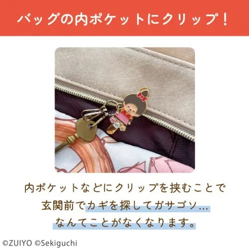 Heidi X Monchhichi | 50Th Anniversary Mental Bag Key Clip Keychain 2.3Cm 4.7Cm（Yuki-Chan