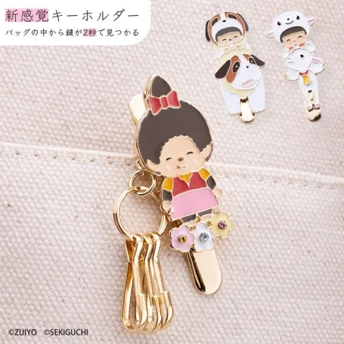 Heidi X Monchhichi | 50Th Anniversary Mental Bag Key Clip Keychain 2.3Cm 4.7Cm（Yuki-Chan