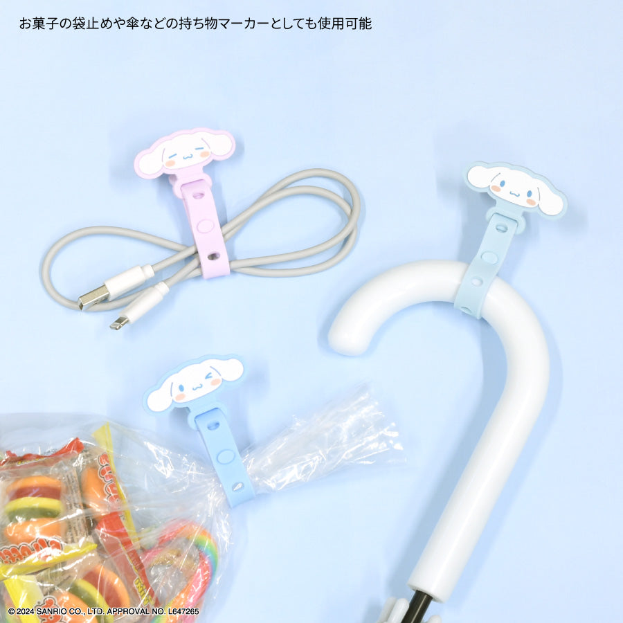 Sanrio | Cable Band 3Pcs Set 日本三丽鸥 数据线收集Set/雨伞防丢/包装封口 装饰带 玉桂狗Cinnamoroll