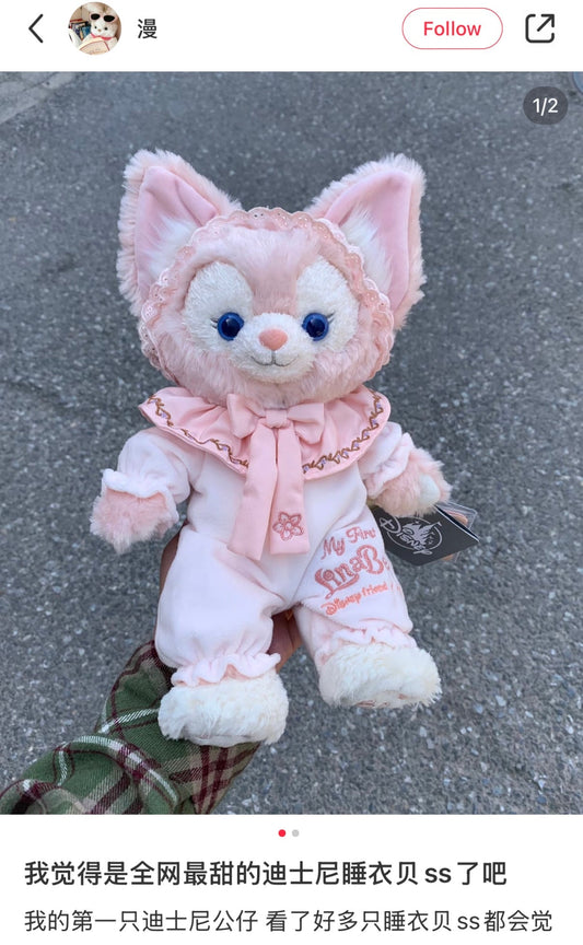 Disney | Shanghaidisneyland Linabell Plush Toy Ss (Pajama)