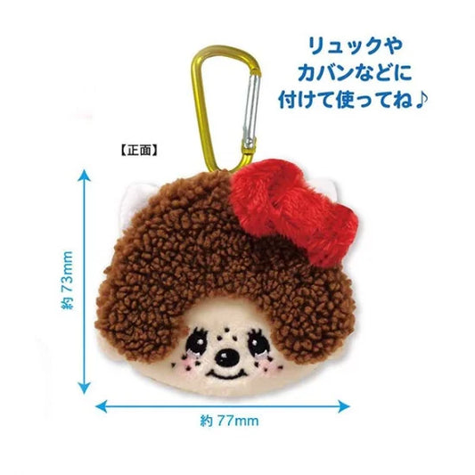 Monchhichi × Sanrio | Mini Pouch Keychain 7.3Cm×7.7Cm×3.2Cm (Hello Kitty)