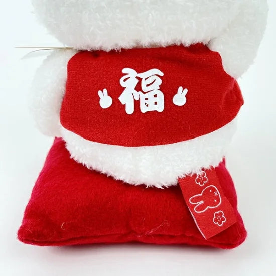 Miffy | Bruna Fortune Beckoning Plush Toy 21Cm×11.5Cm×10.5Cm
