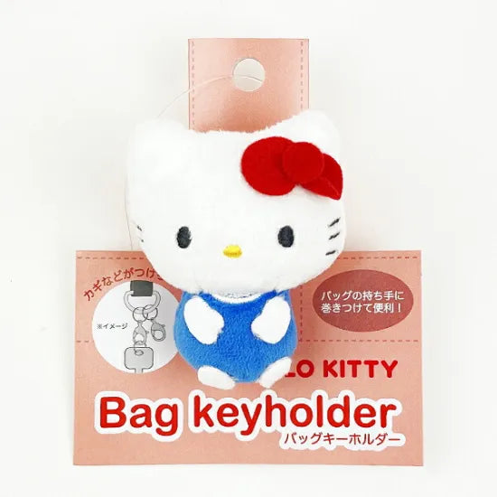 SANRIO | Bag Key Holder Keyholder H65×W45mm (Hello Kitty)