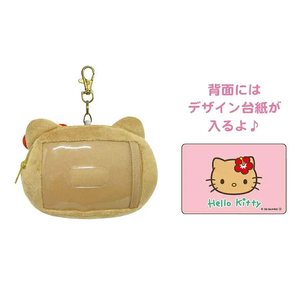 SANRIO | Hello Kitty Face-shaped Pass Case & Pouch Keychain 100×130×47mm (Y2K Tan)