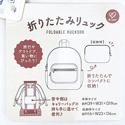 BREAD DOROBO | Travel Folding Backpack 390×310×190mm (Light Brown Gingham)