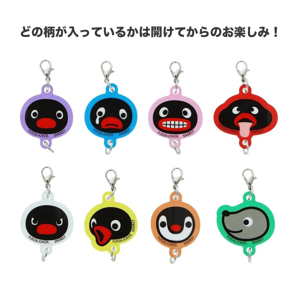 Pingu | Secret Connectable Acrylic Charms Blind Bag 30x40x3mm or less (Shipped Randomly)