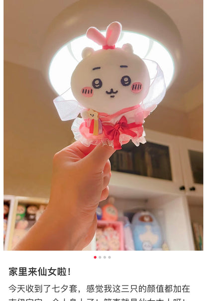 Chiikawa | Mascot Holder Keychain H120×W90×D50Mm 吉伊卡哇 毛绒玩偶/挂件/包挂（七夕限定）