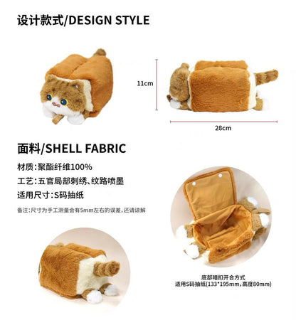Mewji♡ Fluffy Tissue Box Cover 妙吉猫 猫咪面包造型 可悬挂式纸巾盒