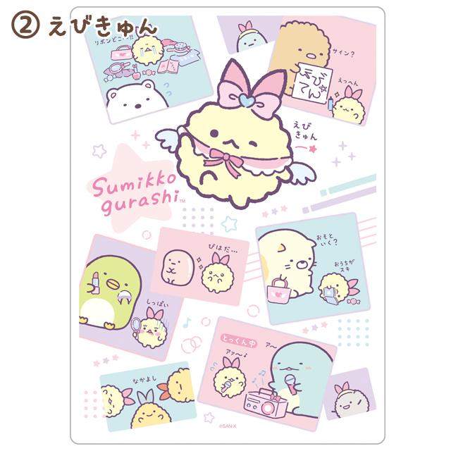 San-X | Sumikko Gurashi Clear Desk Mat 250×180Mm (Angel Ebiten Idol) 2