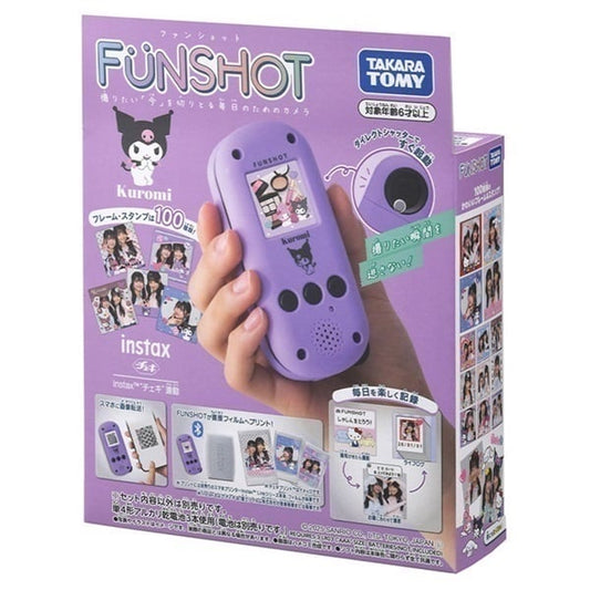 TAKARA TOMY | FUNSHOT Kuromi 160×160×50mm