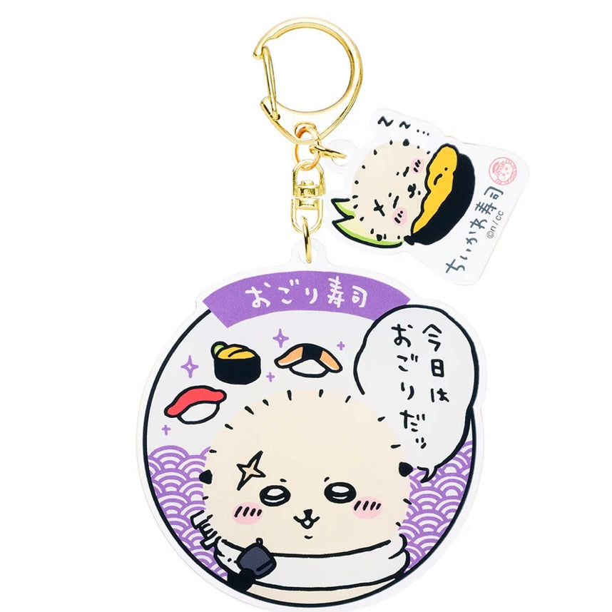 Chiikawa | Sushi Acrylic Charm Set Keychain H80×W73Mm (Everyone As A Sushi) Rakko 獭师
