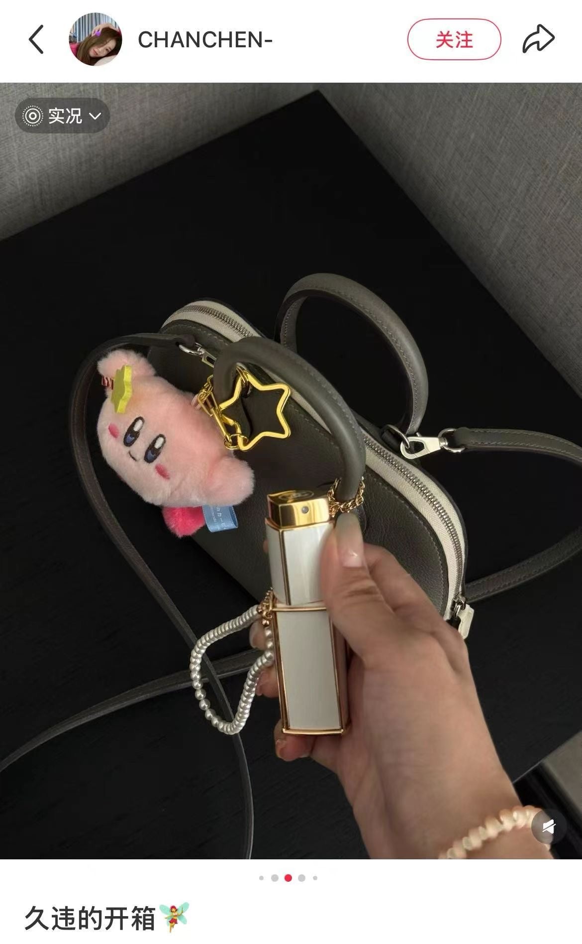Kirby | Plush Toy Mini Mofu Mascot Key Chain Star 80×50×8mm