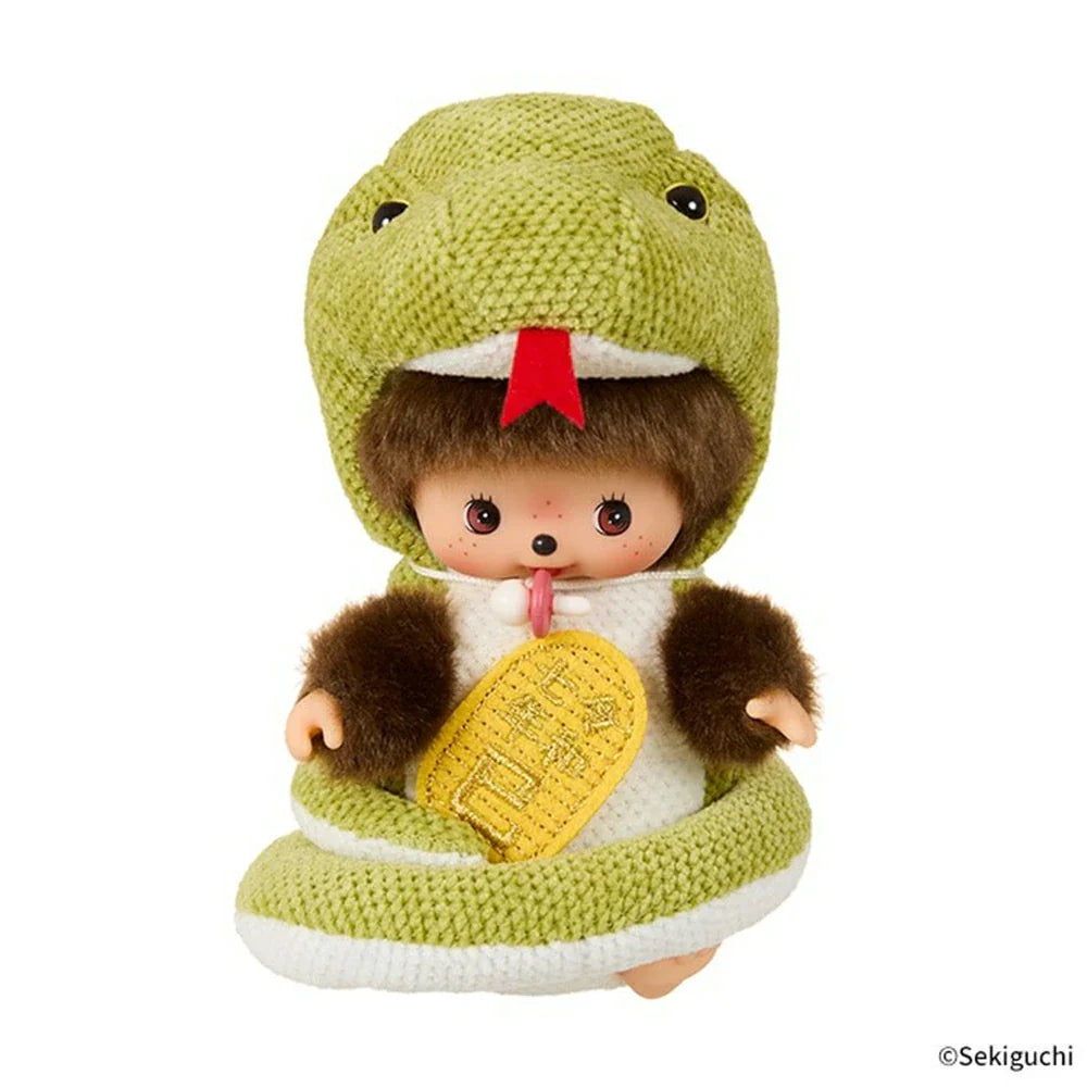 Monchhichi | Babychichi Plush Toy H16.5×W10.5×D12Cm (New Year Zodiac Snake)
