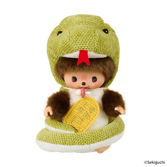 Monchhichi | Babychichi Plush Toy H16.5×W10.5×D12Cm (New Year Zodiac Snake)