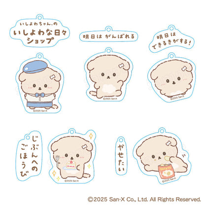 SAN-X | Ishiyowa-chan/Ishiyowachan Secret Acrylic Keychain with Trading Quote Charm Within 60 x 60 mm