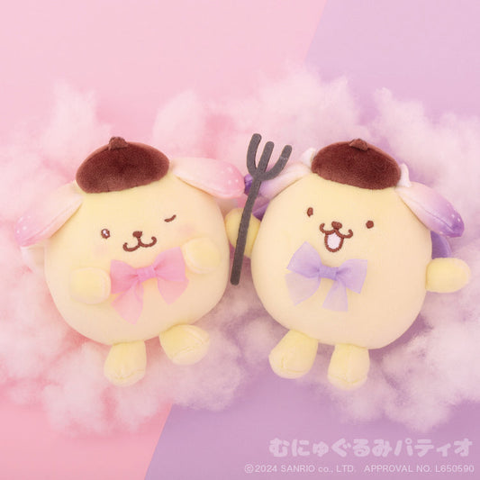 Sanrio | Pom Purin Plush Keychain Mascot Holder 10Cm (Angel)