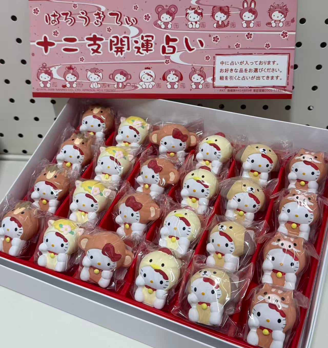 Omikuji Kobo Zodiac Hello Kitty Lucky Fortune Telling