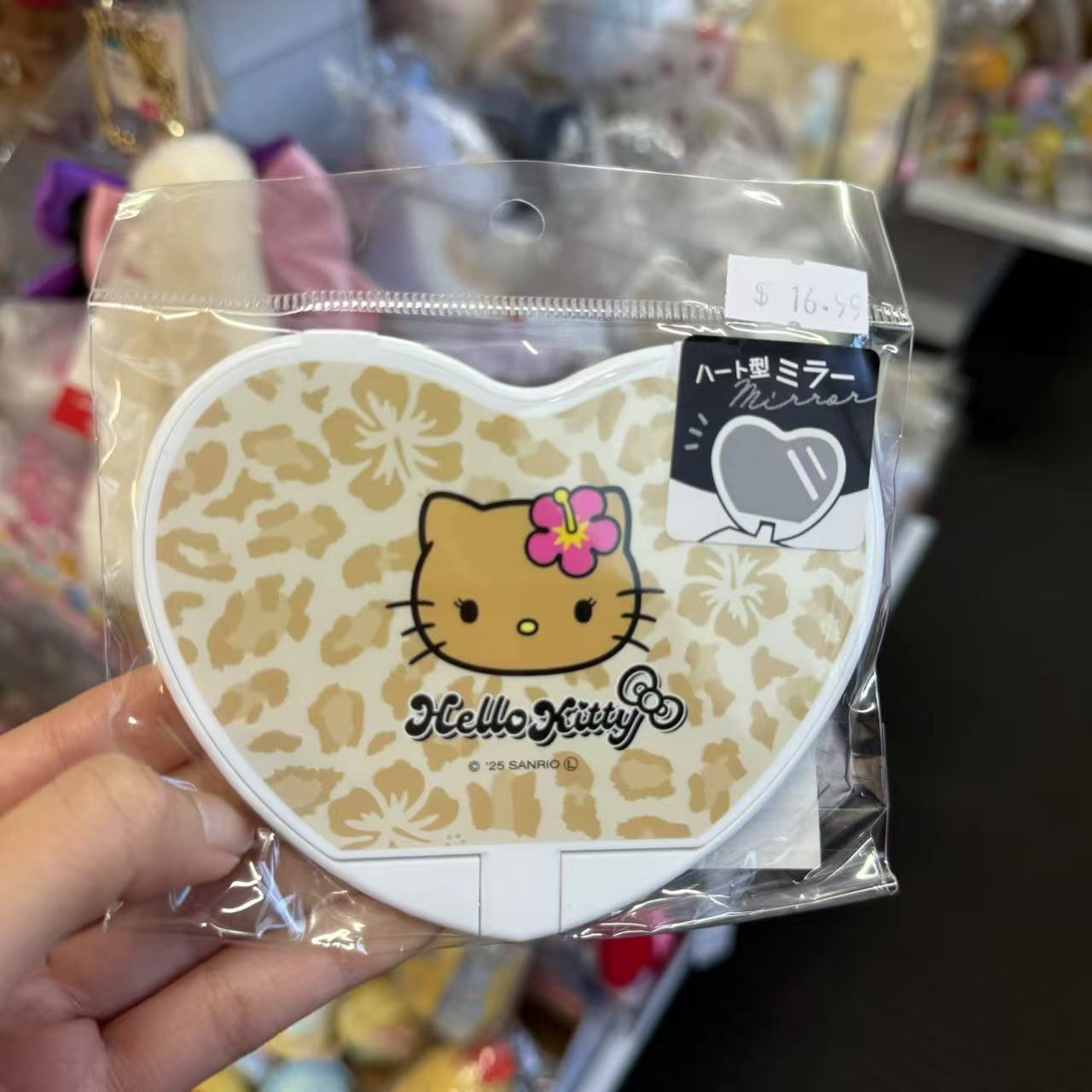 SANRIO | Hello Kitty Heart Mirror Tan Kitty Leopard Brown (H85×W108×D5mm)