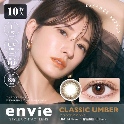 Enviecolor Contacts 1 Day 10 Pieces Classic Umber Dia14.0Mm Bc8.6Mm