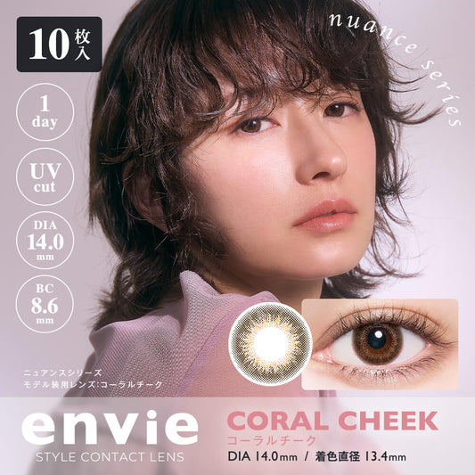 Enviecolor Contacts 1 Day 10 Pieces Coral Cheek Dia14.0Mm Bc8.6Mm