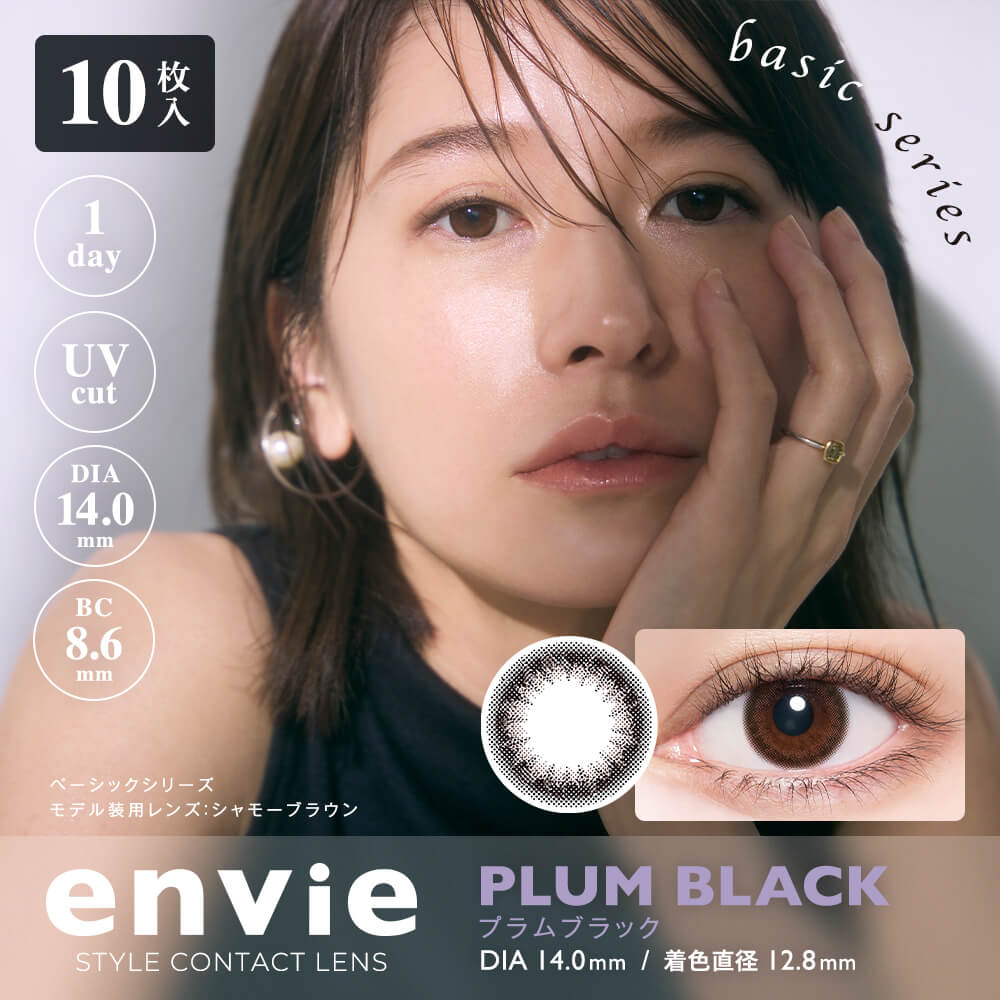 Enviecolor Contacts 1 Day 10 Pieces Plum Black Dia14.0Mm Bc8.6Mm