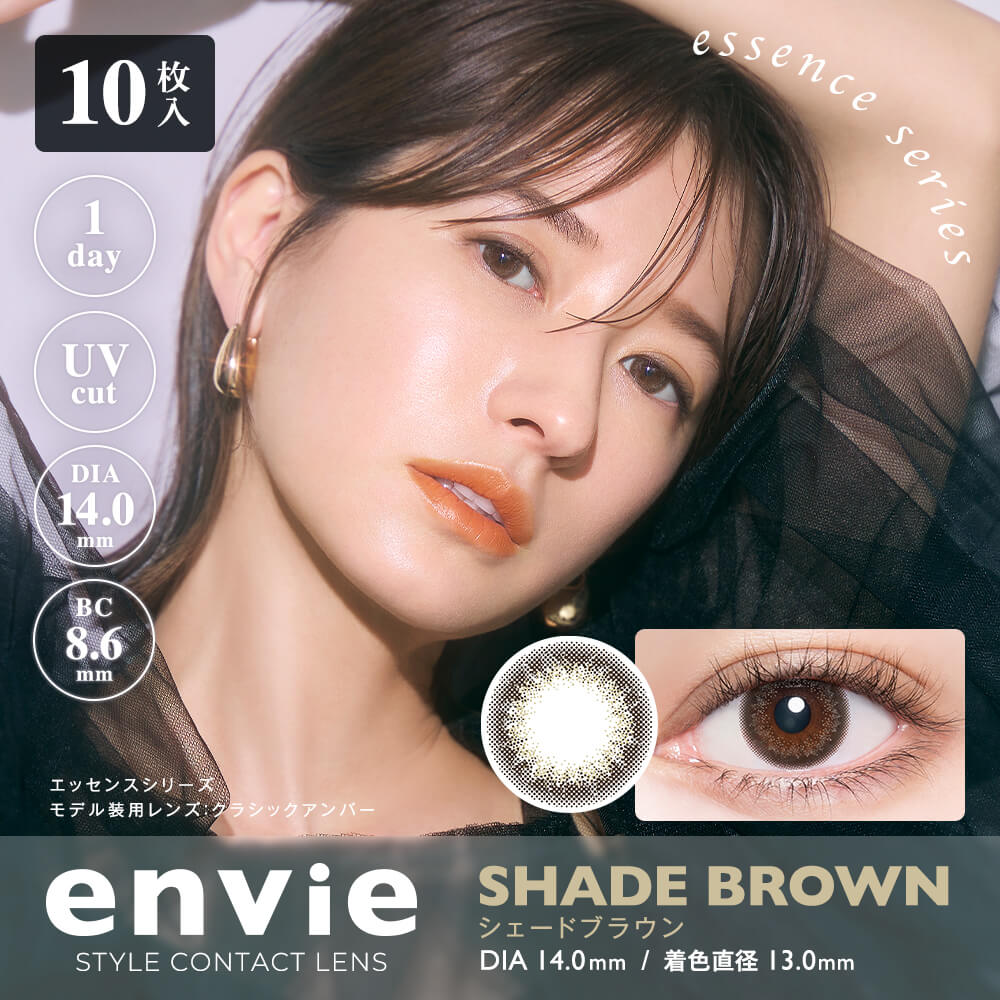 Enviecolor Contacts 1 Day 10 Pieces Shade Brown Dia14.0Mm Bc8.6Mm
