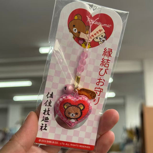 Sakae no Yashiro Shrine | Rilakkuma Omamori Charm - Love & Relationship