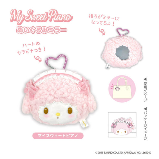 SANRIO | My Sweet Piano Plush Mirror Keychain 96x124x50mm