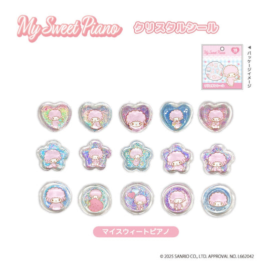 SANRIO | My Sweet Piano Seal Stickers 100x100x5mm