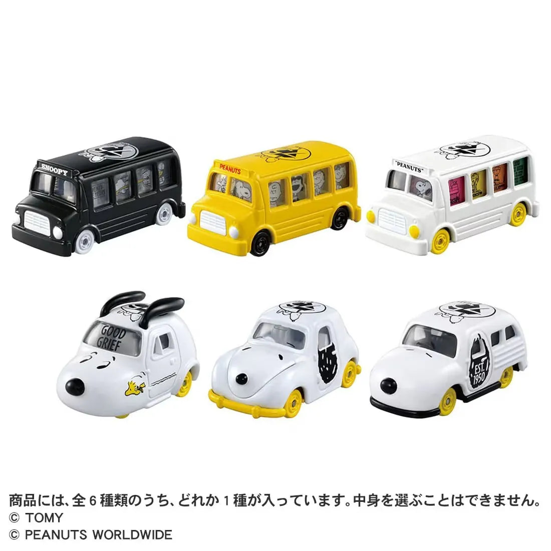 Dream Tomica x PEANUTS | Secret Snoopy 75th Anniversary diecast Car Blind Box 40mm
