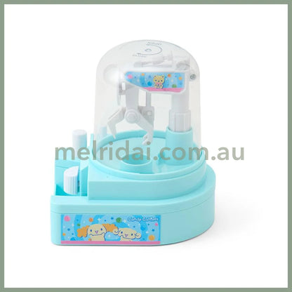 【2026.5.9】SANRIO | Cinnamoroll Gum Catcher Candy 10×12×13cm