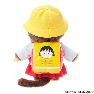 Monchhichi x Chibi Maruko-chan | Monchhichi Plush Toy Plush Doll S 200x130x100mm