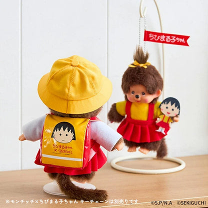 Monchhichi x Chibi Maruko-chan | Keychain Bag Charm Mascot Holder 160x100x55mm