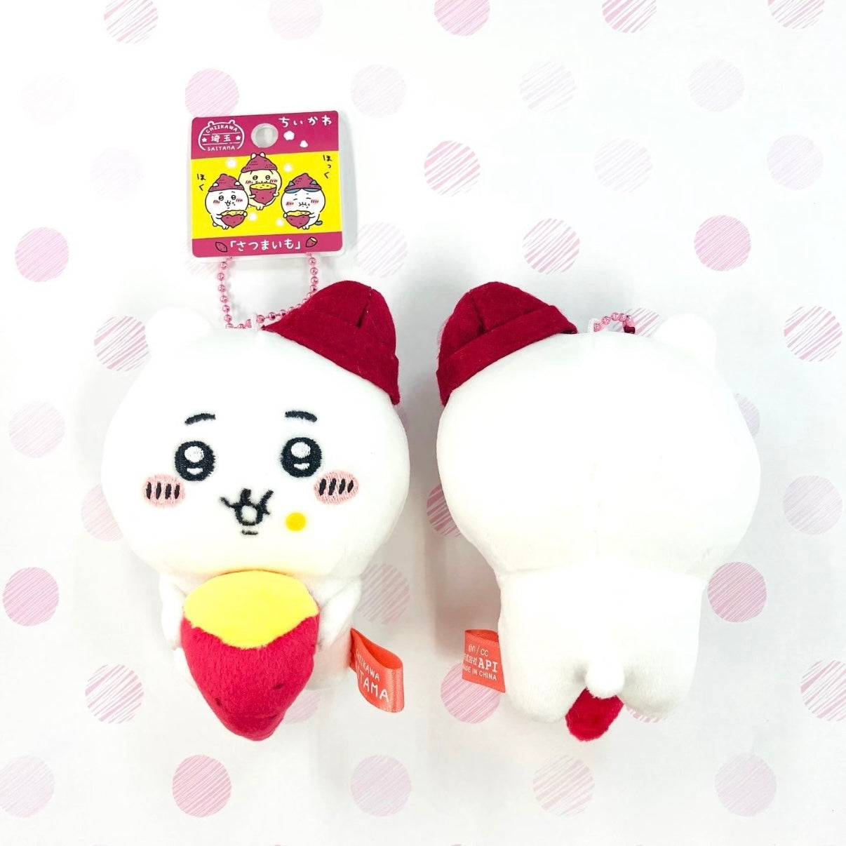 CHIIKAWA | Chiikawa Plush Mascot Holder Bag Charm 10cm (Sweet Potato)