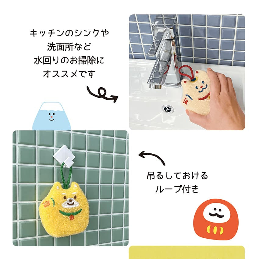DECOLE | Sparkly Cleaning Sponge Kitchen Sponge 86x95x35mm (Daruma)