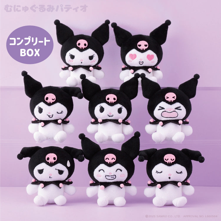 SANRIO | Kuromi Secret Keychain Blind Box 65mm Approx. (Cute Expressions)